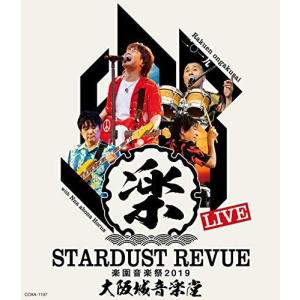 STARDUST REVUE 楽園音楽祭 2019 大阪城音楽堂 【初回限定盤】 <Blu-ray>の商品画像