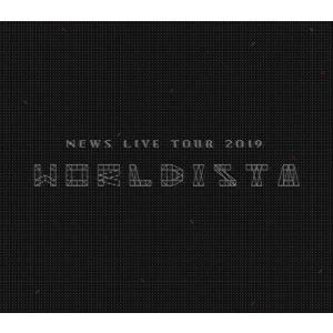 NEWS LIVE TOUR 2019 WORLDISTA (Blu-ray) (初回生産限定盤) - 最安値