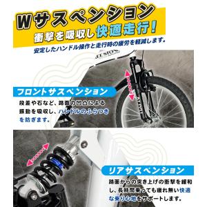 アイジュサイクル MTBモデル 折りたたみ自転...の詳細画像3