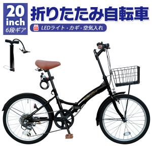 自転車 折りたたみ自転車 20インチ シマノ 社製 外装 6段 ギア 前カゴ 通勤 通学 ちょい乗り ワイヤー錠 フロント LEDライト プレゼント [AJ-0201]｜aite