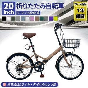 CarryMe キャリーミー エアータイヤ仕様 イエロー 折りたたみ自転車