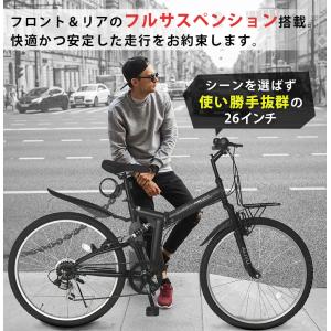 アイジュサイクル MTBモデル 折りたたみ自転...の詳細画像2