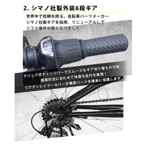 アイジュサイクル MTBモデル 折りたたみ自転...の詳細画像4