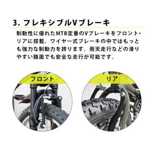 アイジュサイクル MTBモデル 折りたたみ自転...の詳細画像5