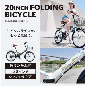 アイジュサイクル 折りたたみ自転車 20インチ...の詳細画像1