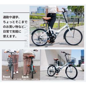 アイジュサイクル 折りたたみ自転車 20インチ...の詳細画像3