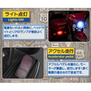 AIJYU TOYS 電動乗用玩具 アメリカン...の詳細画像4