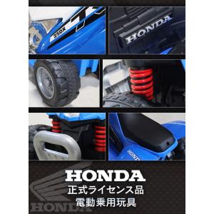 AIJYU TOYS 電動乗用玩具 ホンダ バ...の詳細画像2