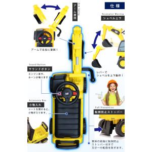 AIJYU TOYS 足けり乗用玩具 CAT ...の詳細画像4