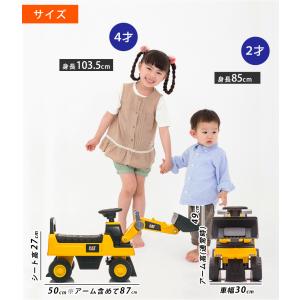 AIJYU TOYS 乗用玩具 足けり車 足こ...の詳細画像2