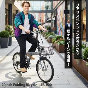 アイジュサイクル 折りたたみ自転車 20インチ...の詳細画像1