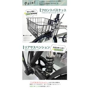 アイジュサイクル 折りたたみ自転車 20インチ...の詳細画像3