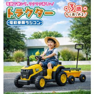 AIJYU TOYS 乗用玩具 電動 乗用ラジ...の詳細画像1