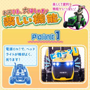 AIJYU TOYS 乗用玩具 電動 乗用ラジ...の詳細画像2