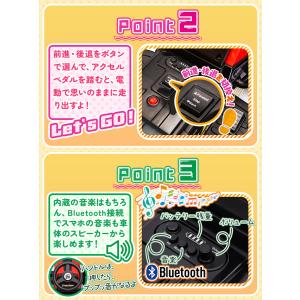 AIJYU TOYS 乗用玩具 電動 乗用ラジ...の詳細画像3