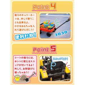 AIJYU TOYS 乗用玩具 電動 乗用ラジ...の詳細画像4