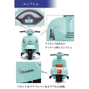 AIJYU TOYS 電動乗用玩具 ベスパ G...の詳細画像2