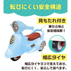 AIJYU TOYS 乗用玩具 足けり車 足こ...の詳細画像5