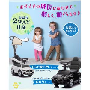 AIJYU TOYS 乗用玩具 足けり車 足こ...の詳細画像2