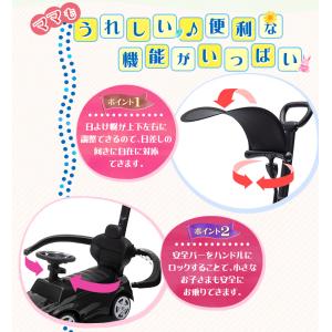 AIJYU TOYS 乗用玩具 足けり車 足こ...の詳細画像3