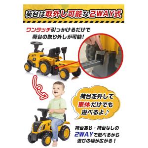 AIJYU TOYS 乗用玩具 足けり車 足こ...の詳細画像4