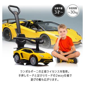 AIJYU TOYS 乗用玩具 足けり車 足こ...の詳細画像2