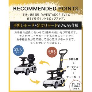 AIJYU TOYS 乗用玩具 足けり車 足こ...の詳細画像4