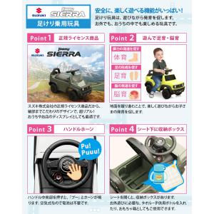 AIJYU TOYS 乗用玩具 足けり車 足こ...の詳細画像4