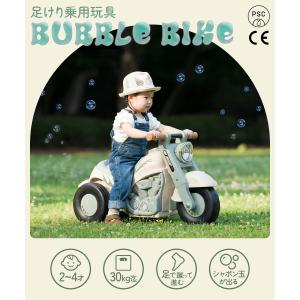 AIJYU TOYS 乗用玩具 足けり車 足こ...の詳細画像1