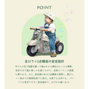 AIJYU TOYS 乗用玩具 足けり車 足こ...の詳細画像5