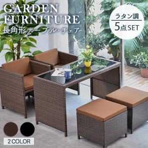 青山ガーデン　タカショー　tarinaシリーズ　屋外用コーヒーテーブル 青山ガーデンタカショーtarinaシリーズ屋外用コーヒーテーブル