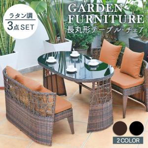ポイント10倍]信楽焼 ガーデンテーブル 3点 セット 古窯変石肌 15号