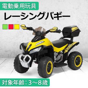 乗用玩具 電動乗用カー レーシングバギー 完成車