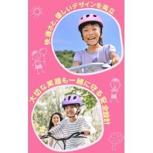 SG認証 アイジュサイクル 自転車 ヘルメット...の詳細画像2
