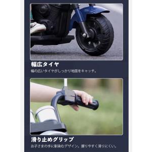 AIJYU TOYS 電動乗用玩具 電動3輪バ...の詳細画像5