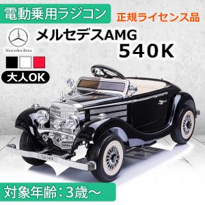 ミズタニ 乗用玩具 新型 レクサス (LEXUS) LS600hL 押し手付き