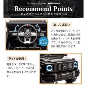 AIJYU TOYS 乗用玩具 電動 乗用ラジ...の詳細画像4