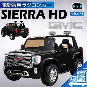 子供電動カー二人乗りの商品一覧 通販 Yahoo ショッピング