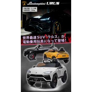 AIJYU TOYS 乗用玩具 電動 乗用ラジ...の詳細画像1