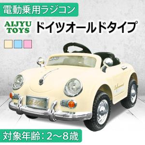 乗用玩具 乗用ラジコン ドイツオールドタイプ 期...の商品画像