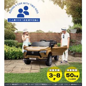 AIJYU TOYS 電動乗用ラジコン 2人乗...の詳細画像3