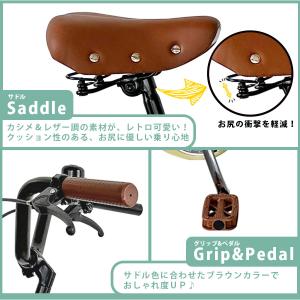 アイジュサイクル シティサイクル 折りたたみ自...の詳細画像4