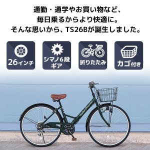アイジュサイクル シティサイクル 折りたたみ自...の詳細画像2