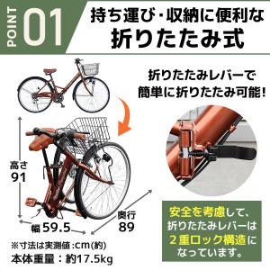 アイジュサイクル シティサイクル 折りたたみ自...の詳細画像4