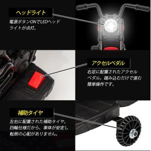 AIJYU TOYS 乗用玩具 電動乗用玩具 ...の詳細画像4