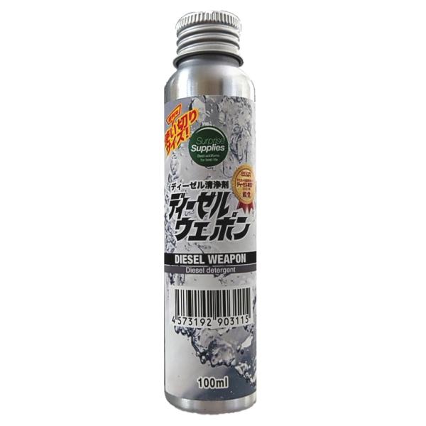ディーゼルウェポン 100ml ワンショット（使い切り）軽油をプレミアム化するエコ燃料添加剤 清浄剤...