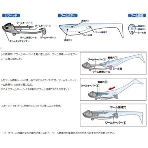 バイブレーション ジグヘッド ワーム 19g ...の詳細画像1
