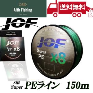 PEライン 4編 100m 0.8号 1.0号 1.2号 1.5号 2.0号 : Aith Fishing