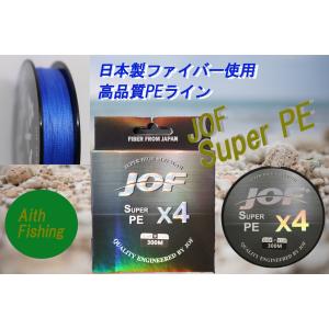 Major Craft（メジャークラフト） ベンケイ BIS-644L (4ピース