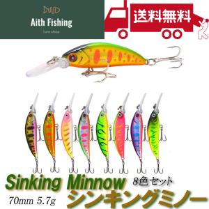 オルルド釣具 トラウトミノー 5g 5色セット 6.5cm シンキング ルアー